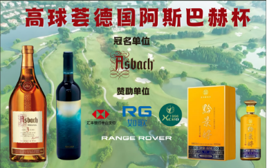 中山高球薈室內迎春賽-晉級賽