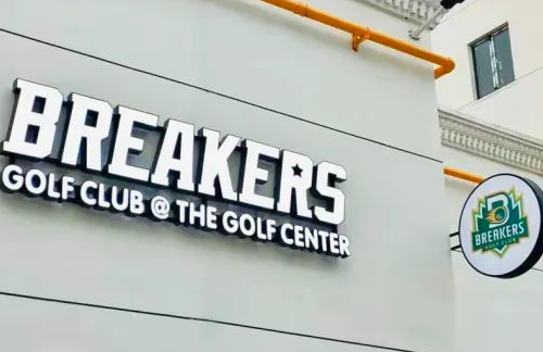 用專業(yè)擔(dān)起熱愛，Breakers Golf助力上海青少年走向世界舞臺