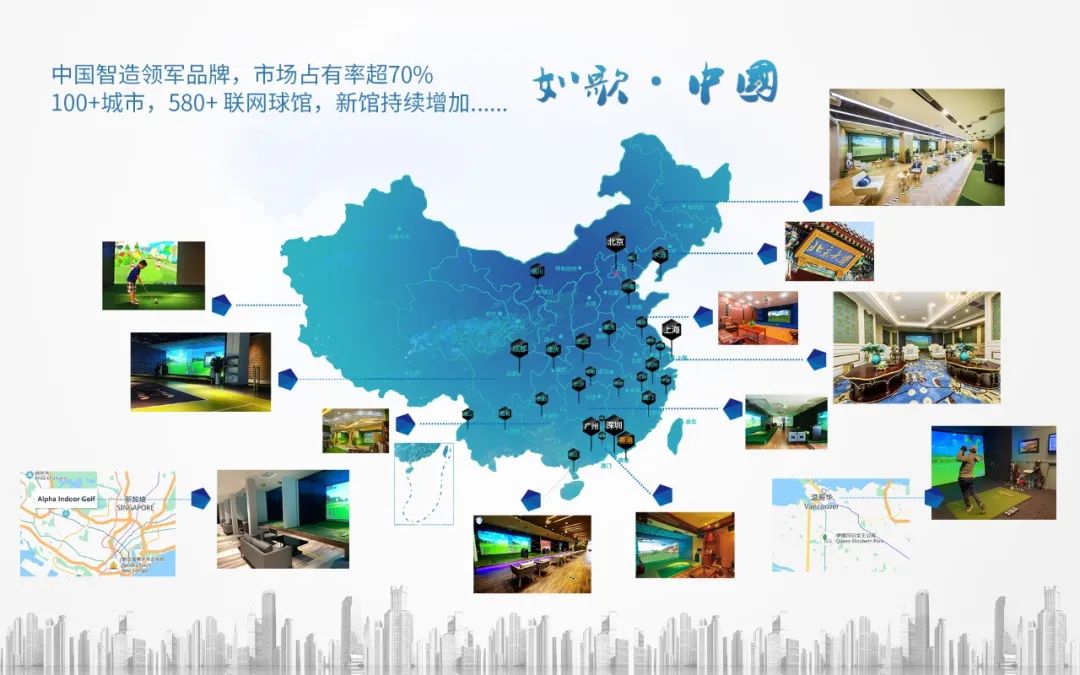 重磅首發(fā)！如歌助力球館搭建運營體系，實現(xiàn)精細(xì)化運營