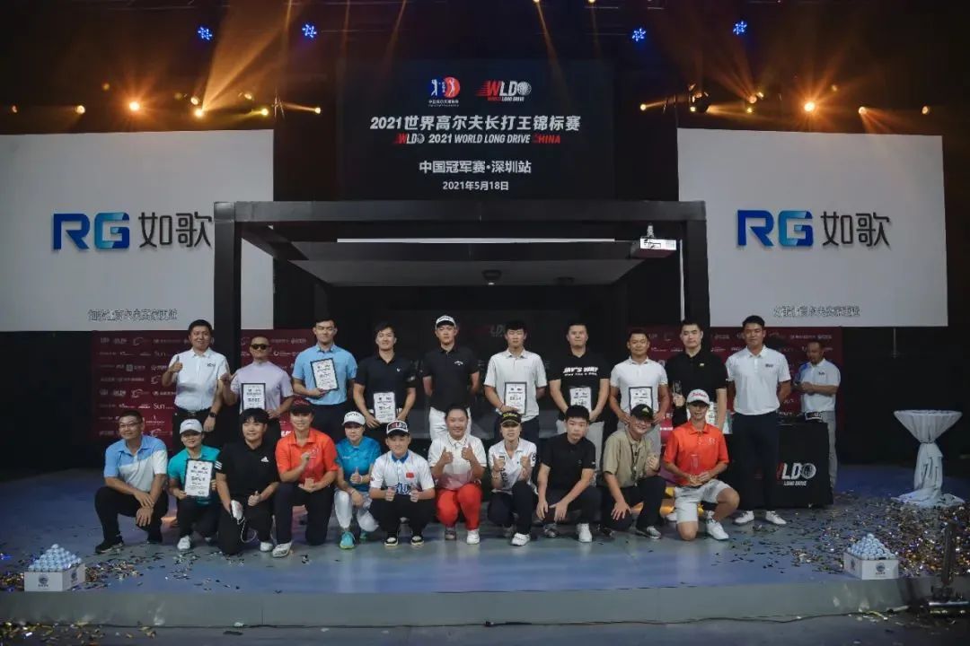 2021世界長打王中國總決賽即將開打！如歌模擬器助力競賽環(huán)境全新升級