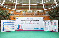 倒計時2天，這4支新面孔將以隊之名，決戰(zhàn)黃山！