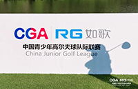 倒計(jì)時(shí)4天！這4支球隊(duì)你還記得嗎？