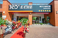 長沙醫(yī)護人員在湖畔旁開設(shè)了一家寶藏室內(nèi)高爾夫球館！