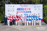隊際聯(lián)賽深圳站首日，星道隊、棕櫚泉隊雙雙獲勝