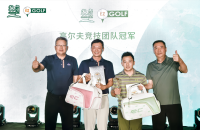 精雕細(xì)琢每一桿，成都觀(guān)嶺·易瑞高爾夫?qū)W院成立啦！