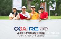 打卡簽到日丨如歌隊(duì)際聯(lián)賽16支球隊(duì)分組結(jié)果出爐！