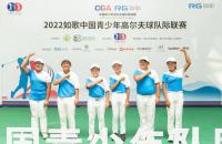 如歌高爾夫隊(duì)際賽——鄭州圣安尚品隊(duì)攜豪華陣容來(lái)襲，奮勇前行！