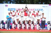 如歌高爾夫隊際聯(lián)賽丨黃永歡隊五戰(zhàn)五勝衛(wèi)冕冠軍！