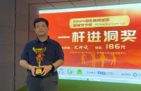 7天2萬人次完賽21個HIO ！ 如歌室內(nèi)高爾夫超級賀歲杯喊你來刷