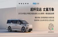 如歌室內(nèi)高爾夫福利到賬丨沃爾沃中國公開賽區(qū)域挑戰(zhàn)賽超級大獎花落誰家？