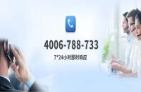 責任與信心，即時響應！ 如歌室內高爾夫7*24小時客服中心上線