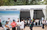 沃爾沃中國公開賽上8485名觀眾競相打卡的【如歌高爾夫活動(dòng)區(qū)】有何魅力？