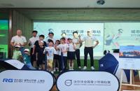 沃爾沃青少年公開課五城落幕，攜手如歌高爾夫推動高爾夫未來力量成長