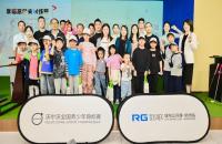 沃爾沃全國青少年錦標(biāo)賽&如歌室內(nèi)高爾夫公開課圓滿收官，十城巡回點(diǎn)燃高球新熱情