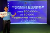如歌高爾夫超級賀歲杯64強落定，1v1個人淘汰賽年后開戰(zhàn)！