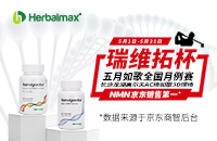 助力健康人生，拓展更多可能｜瑞維拓?cái)y手如歌?敬獻(xiàn)好禮