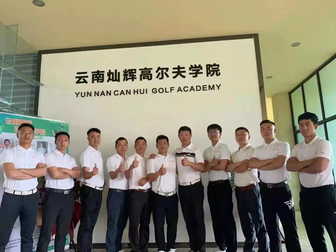 滇池湖畔，燦輝打造春城頂級(jí)青少年高爾夫?qū)W院