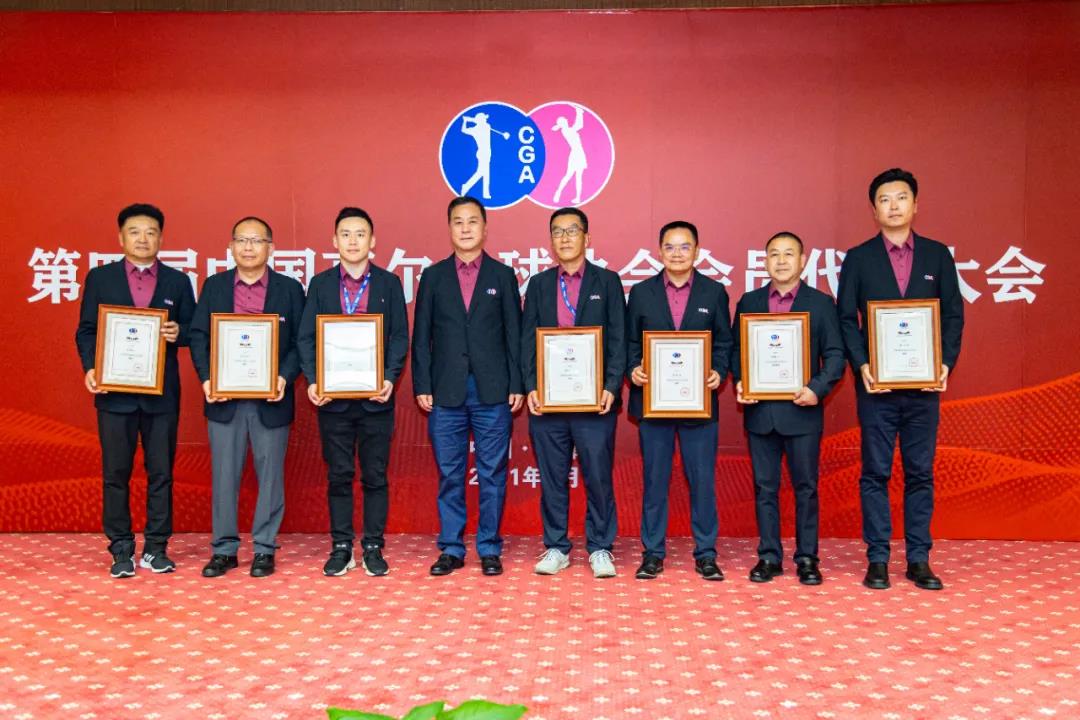 喜報！如歌高爾夫創(chuàng)始人兼CEO劉隆基當(dāng)選中高協(xié)委員