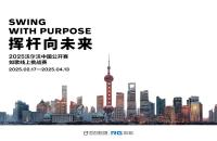 線上揮桿，贏線下觀賽門(mén)票！沃爾沃中國(guó)公開(kāi)賽在如歌高爾夫模擬器率先開(kāi)打！