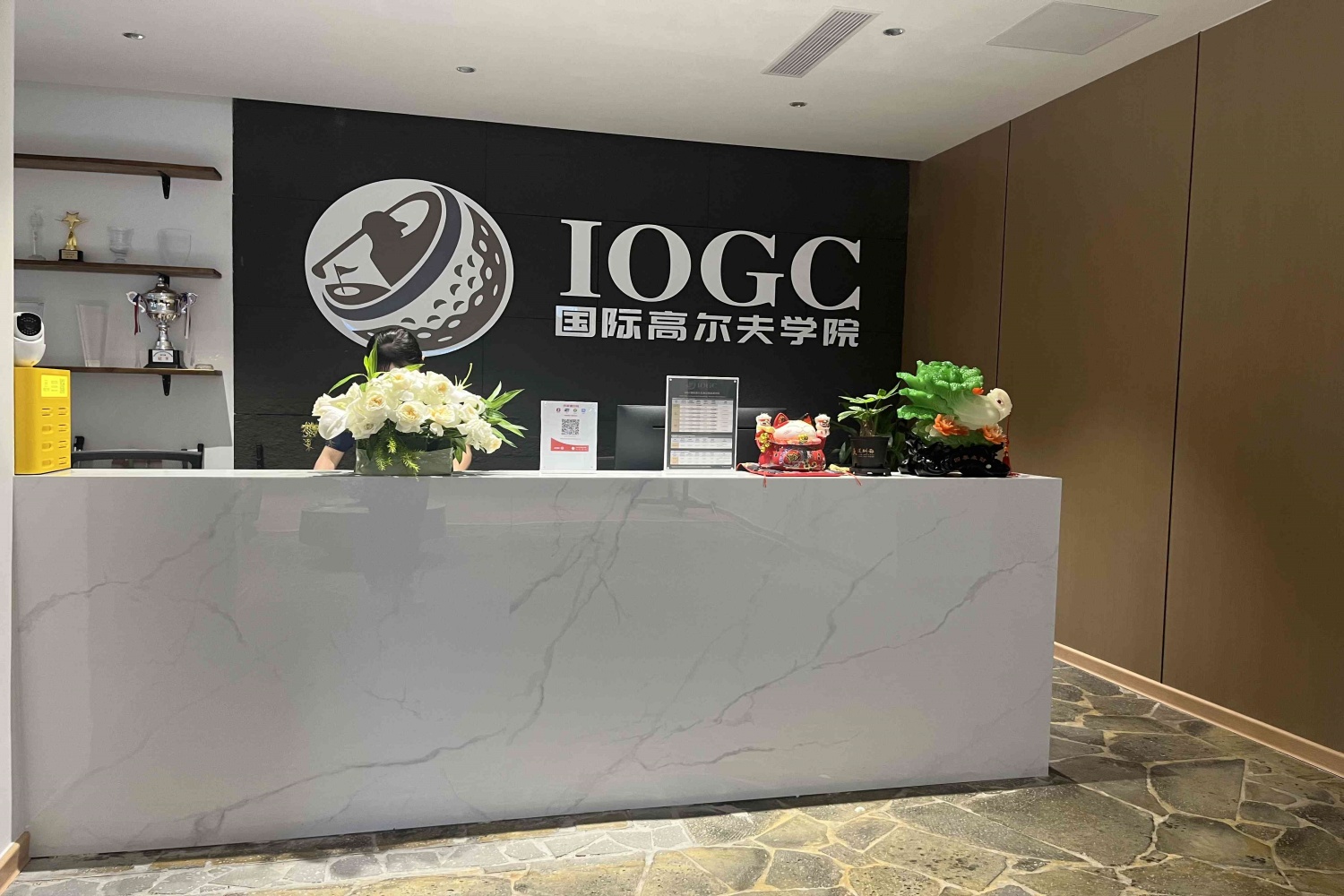 海口IOGC國(guó)際高爾夫?？谟^瀾湖學(xué)院