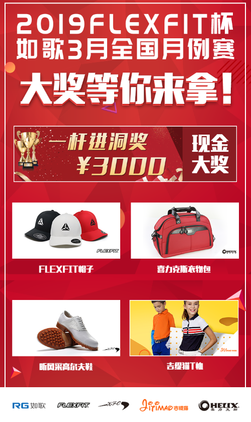 大獎等你來拿！.png