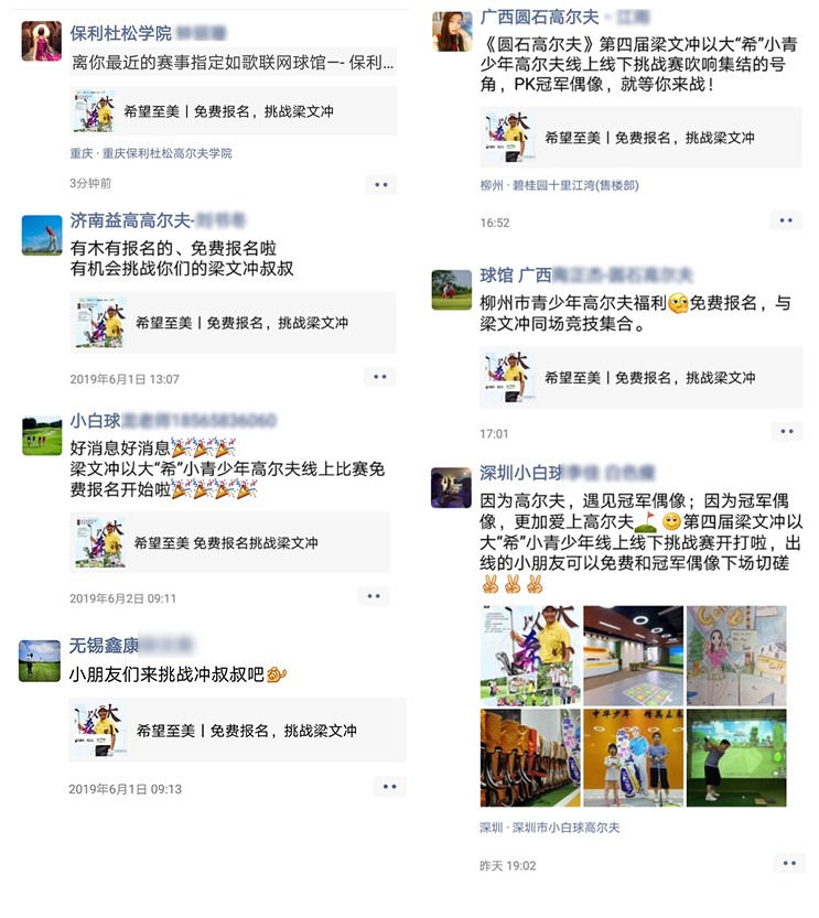 朋友圈轉發(fā)摘要.jpg