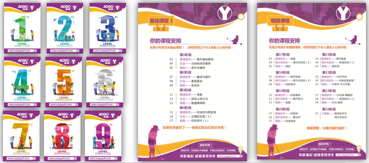 學(xué)院的根本，不斷優(yōu)化的教學(xué)體系.png