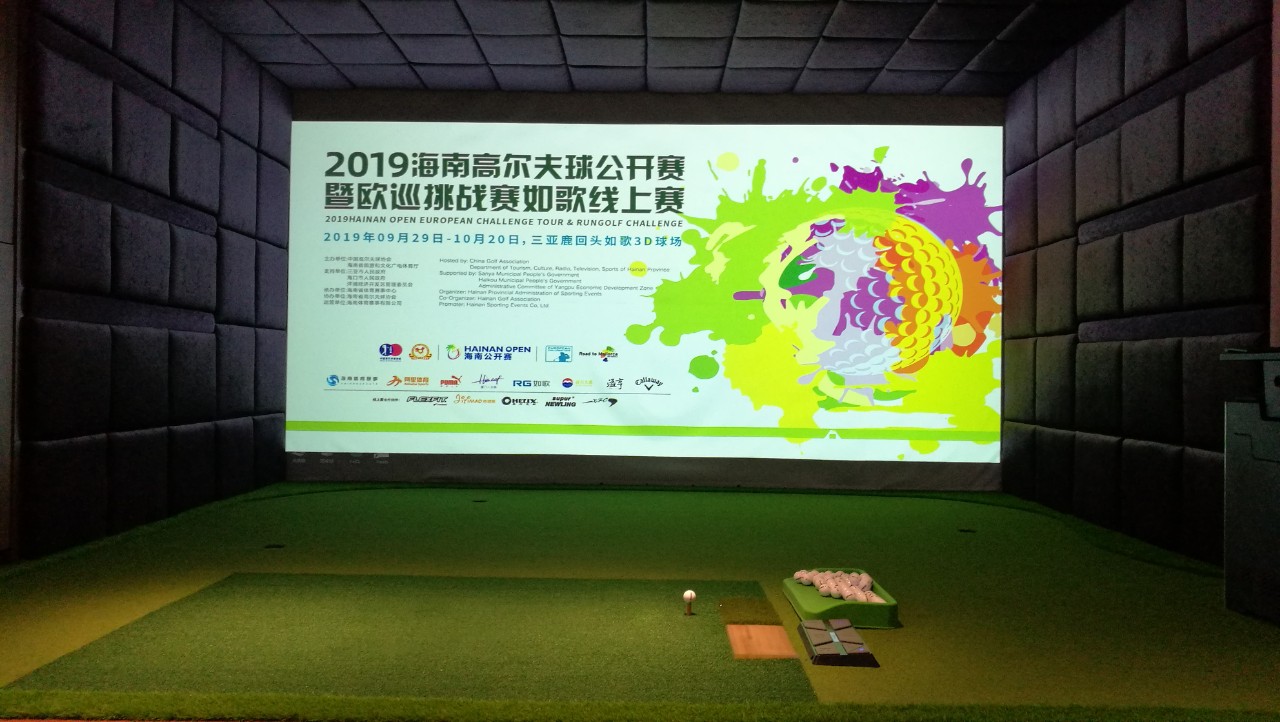 第三屆海南公開賽如歌線上賽開桿咯！.jpg