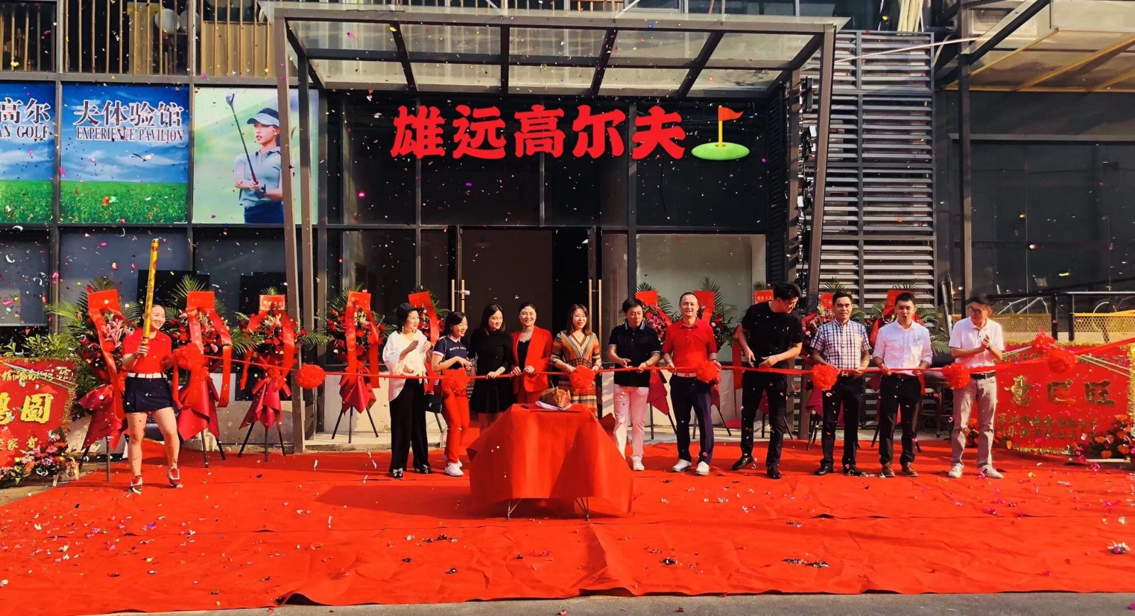 雄遠球館分店隆重開業(yè).jpg