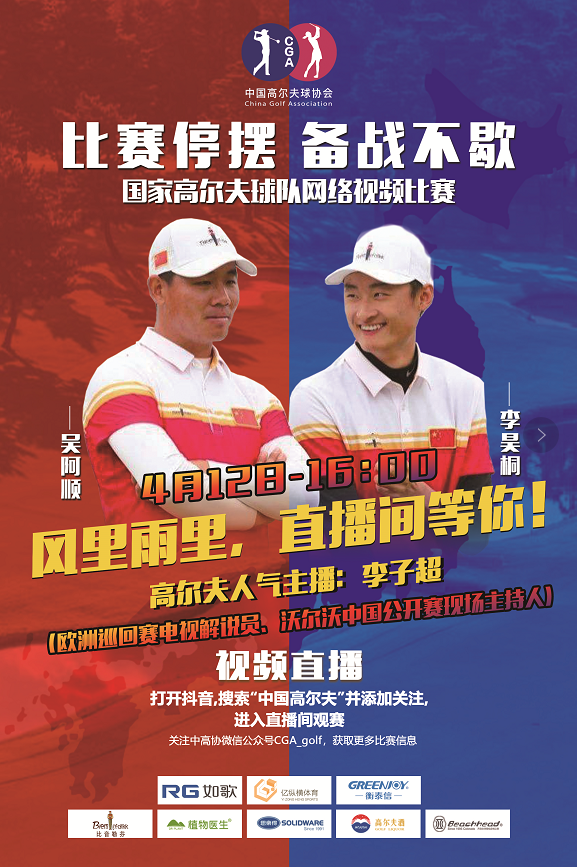 比賽停擺，備戰(zhàn)不歇.png