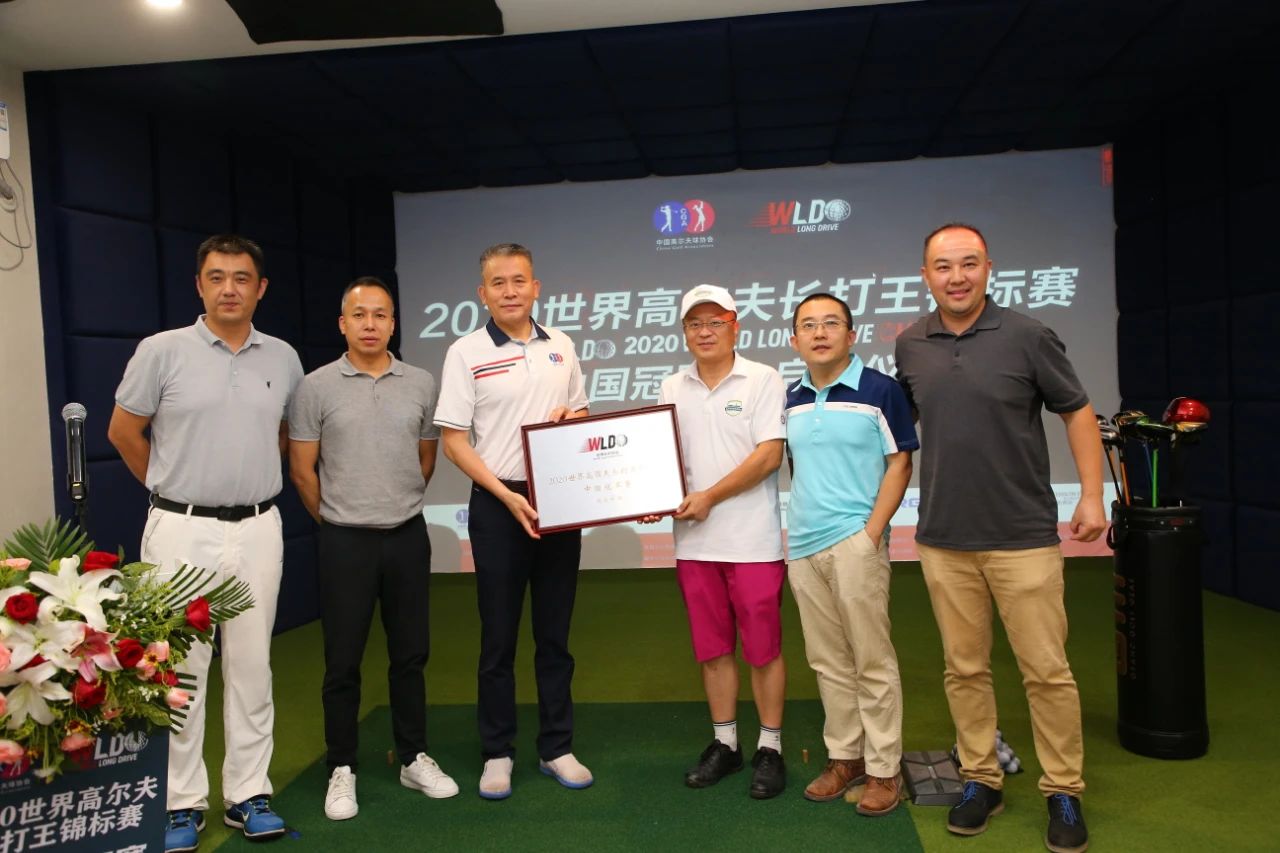 西西高爾夫球俱樂(lè)部賽事指定球館授牌儀式.jpg