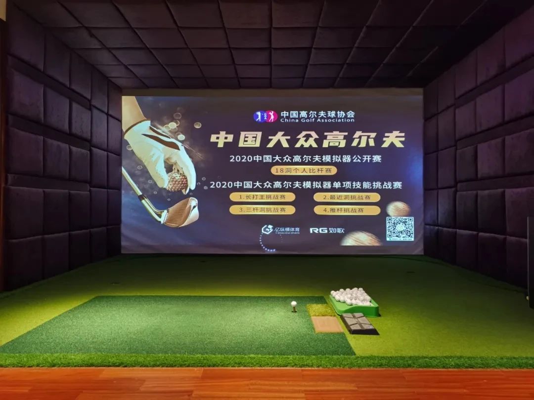 來如歌聯(lián)網(wǎng)球館，參加大眾高爾夫賽事.jpg