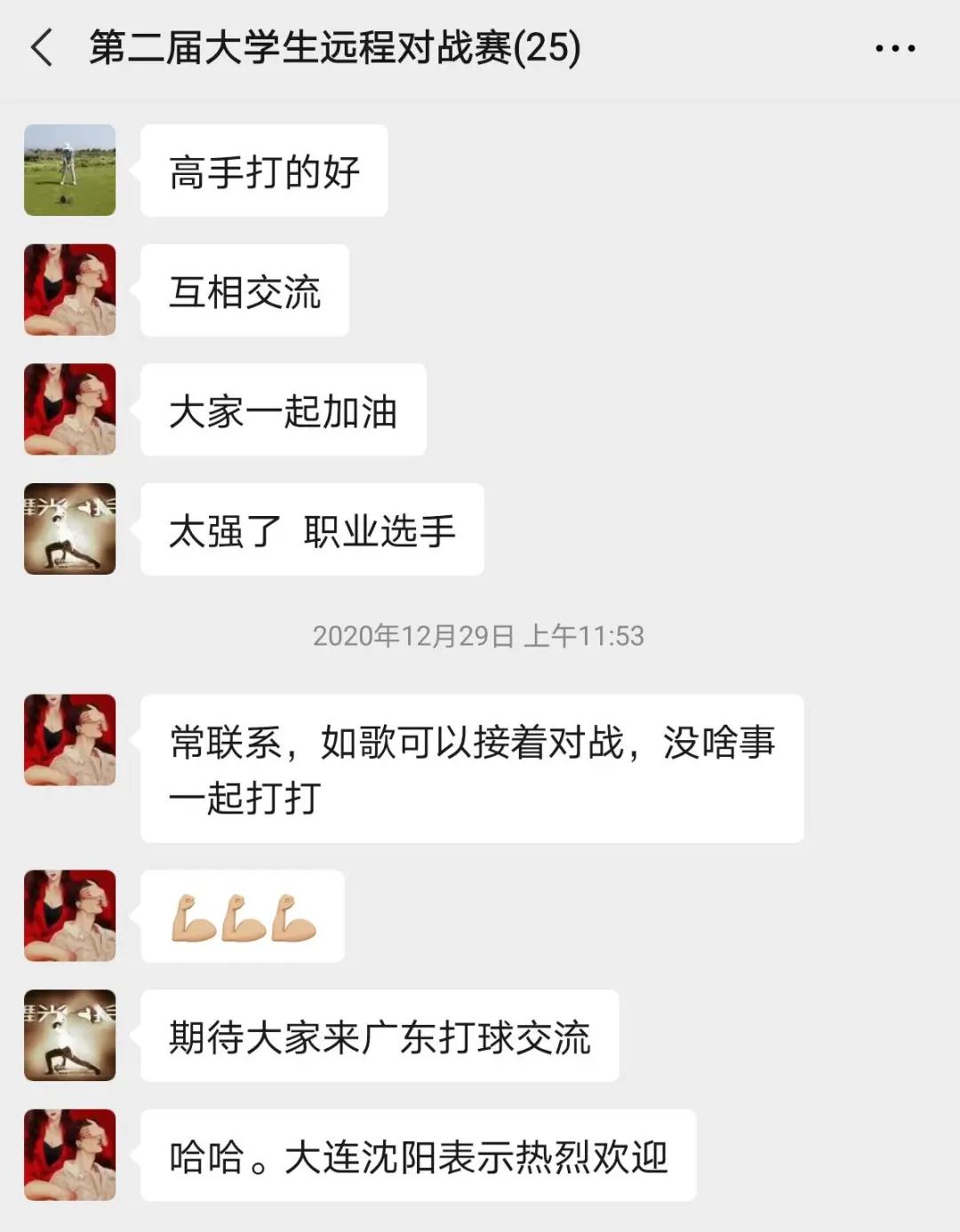 同學們通過如歌相互約球，切磋球技.jpg