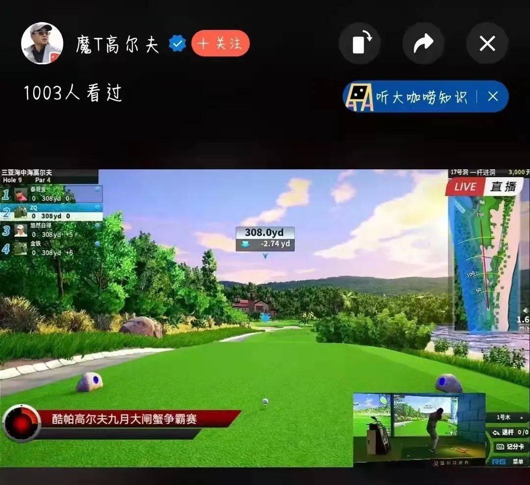 酷帕團(tuán)隊(duì)專業(yè)運(yùn)營(yíng).jpg