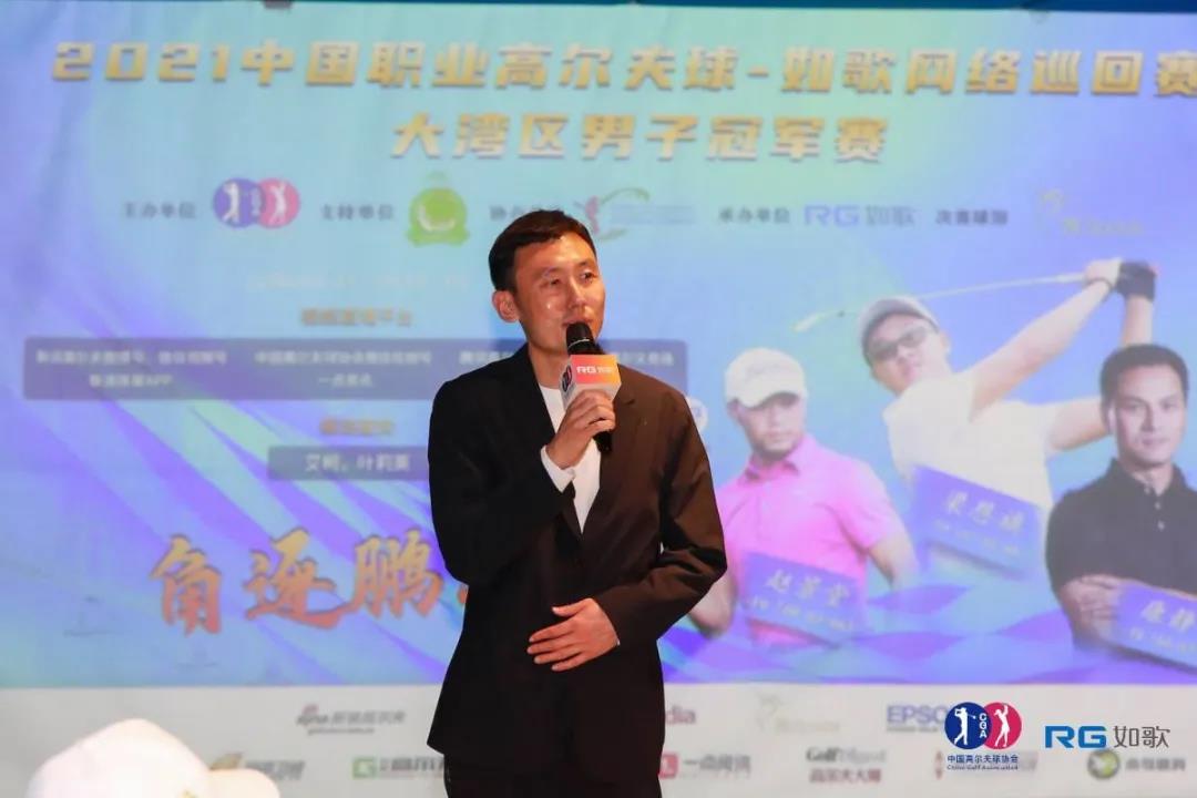 中國高爾夫球協(xié)會(huì)商務(wù)部部長惠陳隆.jpg